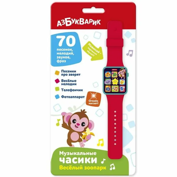 Веселый зоопарк (Музыкальные часики)