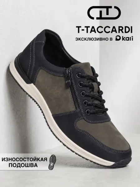 Кроссовки мужские классические повседневные T.TACCARDI