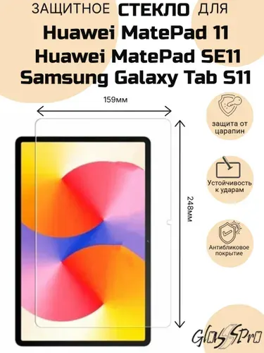 Samsung Galaxy S11 1.9755859375ТБ