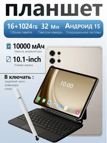 Samsung Galaxy S7 1ТБ