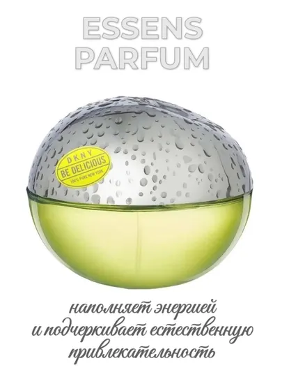 ESSENS в стилистике DKNY be delicious, парфюм для женщин и девушек