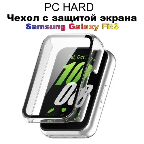 Чехол из поликарбоната и стекло для Samsung Galaxy Fit3 SM-R390, закаленное стекло, пленка против царапин, бампер, защитный чехол