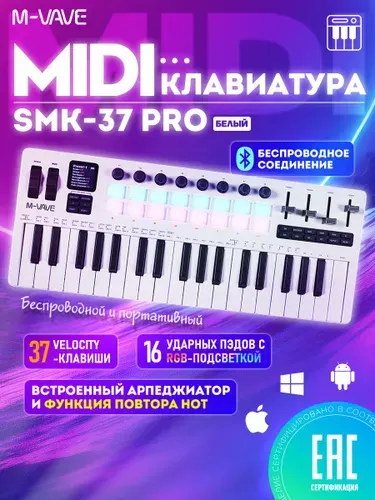 M-VAVE SMK-37 PRO MIDI-клавиатура, 37 клавиш, встроенный FM-синтезатор DX-7, Bluetooth MIDI, секвенсор,черный