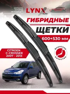 Дворники автомобильные на Citroen C-Crosser / Ситроен С-Кроссер 2007 2008 2009 2010 2011 2012 2013/ щетки стеклоочистителя гибридные