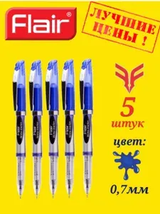 Ручка шариковая Flair "Writo-meter" 10км УЛЬТРА ДОЛГОЕ ПИСЬМО 0,7 мм, синяя ( 5 шт. )