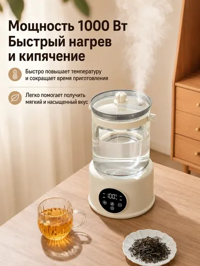 4 л многофункциональный электрический чайник, с клапаном для дома