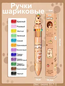 Ручка Шариковая, толщина линии: 0.5 мм, цвет: Разноцветный, 1 шт.