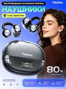 Наушники беспроводные TikChic TC-03 черные, открытые с креплением на ухо, Bluetooth 6.0