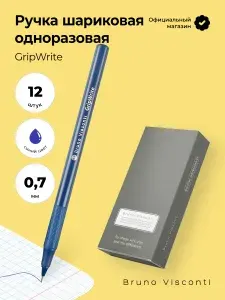 Ручка шариковая синяя Bruno Visconti (12 шт.) "GripWrite Navy" 0.7 мм / ручки шариковые, для школы