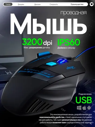 Проводная и беспроводная, бесшумная и звуковая Dell, G6 игровая мышь для ПК