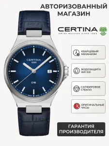 Швейцарские кварцевые часы мужские наручные Certina DS-7 Quartz C043.410.16.041.00 (C0434101604100), с международной гарантией