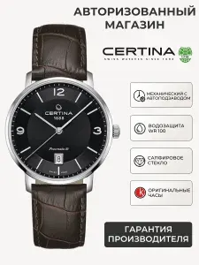 Швейцарские механические часы мужские наручные, с автоподзаводом Certina DS Caimano Powermatic 80 C035.407.16.057.00 (C0354071605700), с международной гарантией