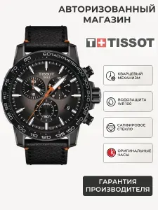 Швейцарские кварцевые часы мужские наручные Tissot SuperSport Chrono Basketball Edition T125.617.36.081.00 (T1256173608100), с международной гарантией
