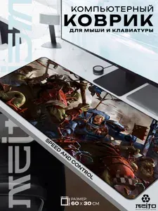 Большой игровой коврик для мыши и клавиатуры жаккард 60x30 см Warhammer Вархамммер 40.000
