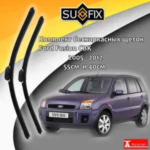 Дворники Ford Fusion Форд Фьюжн 02 05 2002 2003 2004 2005 2006 2007 2008 2009 2010 2011 2012 Щетки стеклоочистителя каркасные /ЯПОНИЯ/ Крючок 9x3 550-400