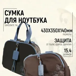Сумка для ноутбука 15.4" женская Samsonite 11A*041*33