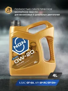NGN 0W-20 Масло моторное, Синтетическое, 4 л