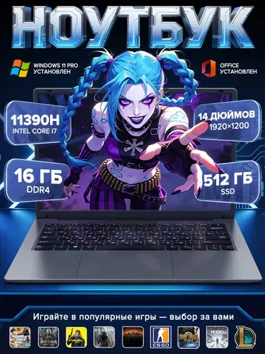 Высокопроизводительный игровой ноутбук Игровой ноутбук 16.1", Intel Core i7-11390H, RAM 16 ГБ, SSD 512 ГБ, Intel Iris Xe Graphics, Windows Pro, серый, Английская раскладка