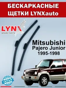 Дворники Mitsubishi Pajero Junior (1) / Мицубиси Паджеро Джуниор 1995 1996 1997 1998 Щетки стеклоочистителя бескаркасные автомобильные LYNXauto к-т 2шт., 450мм-400мм