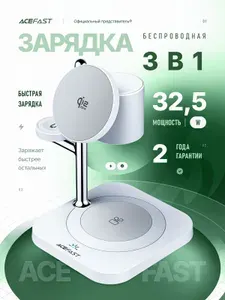 Беспроводная зарядка для iphone, док станция 3 в 1 MagSafe, зарядная станция складная для айфона, ACEFAST E39
