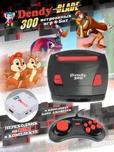 Игровая приставка Dendy Blade 8-бит / переходник с av на hdmi / 1 джойстик