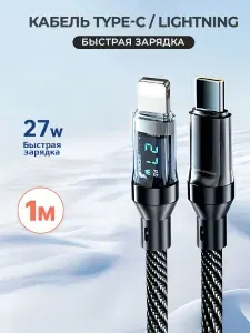 Zimi Кабель для мобильных устройств Apple Lightning/USB Type-C, 1 м, черный, темно-серый