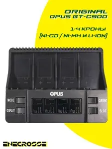 Зарядное устройство Opus BT-C900 (для 1-4 аккумуляторов типоразмера "КРОНА" Ni-Cd / Ni-Mh и Li-Ion)