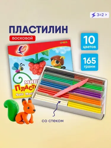 Пластилин мягкий ЛУЧ Кроха, мягкий, 10 цветов, 165 г, со стеком