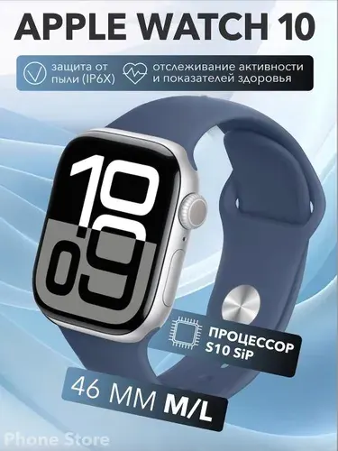 Apple Watch Series 10, 46 мм, Silver, синий ремешок M/L