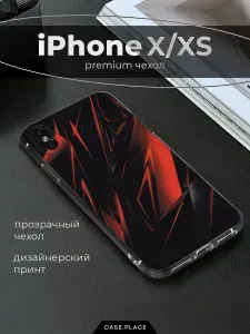 Чехол на Айфон 10/Айфон XS яркий