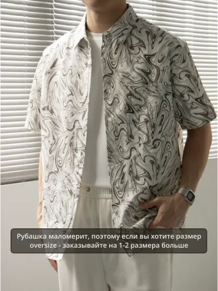 Demarcus Рубашка оверсайз с коротким рукавом пляжная
