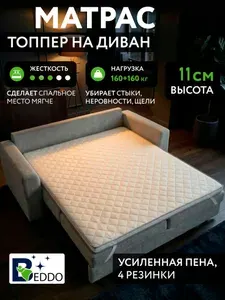 Матрас беспружинный 120х190 ортопедический Optima 11