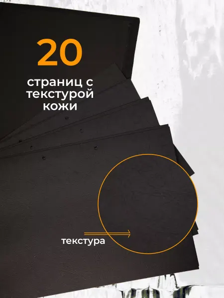 DEMBEL_ALBOMS Черный картон А4 двустронний для альбома. Для творчества