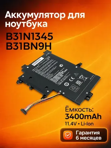 Аккумулятор B31N1345 для ноутбука Asus TP500LN TP500LA TP500LB 11.4V 3400mAh Li-Ion