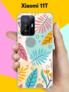 Силиконовый чехол на Xiaomi 11T Листья / для Сяоми 11Т