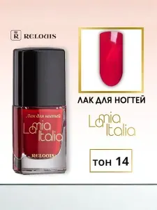 Relouis Лак для ногтей La Mia Italia тон14 Красный 11г