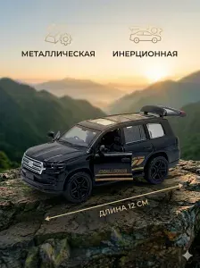 Машинка металлическая внедорожник Крузак 12 см чёрный глянец, игрушка для мальчика