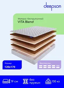 Матрас, Ортопедический матрас Deepson VITA Blend выше средней и высокой жесткости , полутороспальный, беспружинный, На кровать 120x170