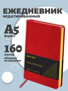 Ежедневник недатированный А5 BRAUBERG, 138х213 мм, под кожу, 160 л., красный, 125092-4027