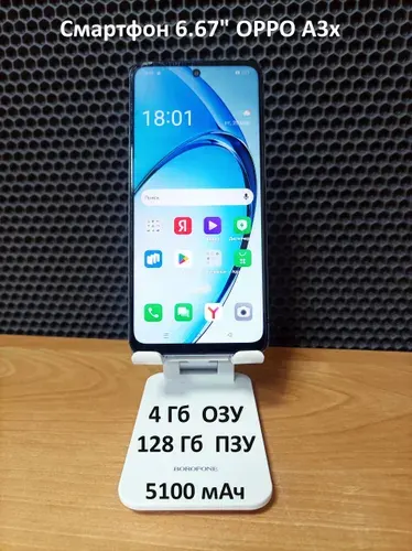 OPPO Смартфон A3x Global 4/128 ГБ, Nano-SIM, голубой
