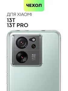 Чехол для Xiaomi 13T Pro (Сяоми 13Т Про, Ксиаоми 13 Т Про) силиконовый с защитой камер, сеточкой от прилипания к смартфону и аккуратными вырезами, чехол BROSCORP прозрачный