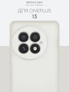 Тонкий чехол на OnePlus 13 (Ван Плюс 13) с защитой камеры, матовый светло-серый