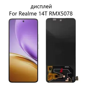 Дисплей (экран) для REALME 14 5G / REALME 14T 5G OLED RMX5078 ЖК без рамы