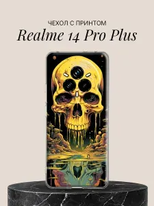 Силиконовый чехол на Realme 14 Pro Plus Череп для Риалми 14 Про Плюс