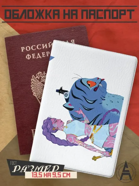 Stitch Up Обложка на паспорт с принтом KPop Demon Hunters