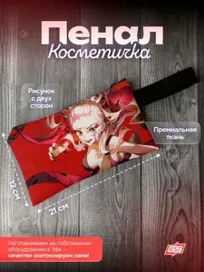 Пенал косметичка Demon SlayerКлинок рассекающий демонов Даки