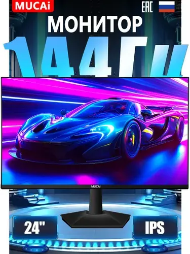 Mucai 23.8" Монитор Игровой дисплей для компьютера (N2408), IPS, 1920x1080 Full HD, 144 Гц, черный матовый