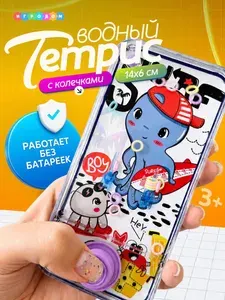 Игрушка антистресс для детей водный тетрис с колечками, водная игра с кольцами, развивающая игрушка для мелкой моторики, без батареек 14x6 см