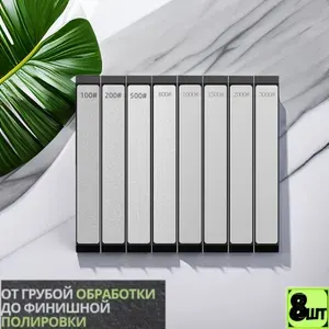 RUIXIN PRO Точилка для ножей, ножниц, 15 см, 8 предм.