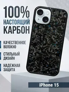 Чехол для телефона с вставкой из карбона для IPHONE (айфон) 15 синий с Magsafe. Digital Carbon